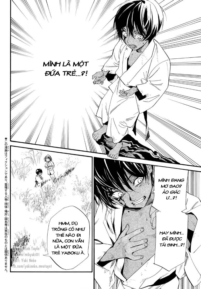 Noragami Chapter 104.5 - 3