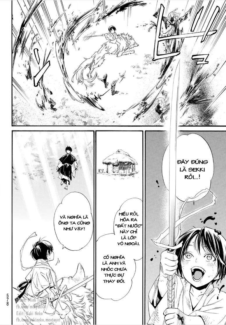 Noragami Chapter 105.1 - 10