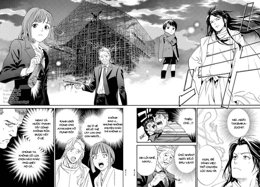 Noragami Chapter 105.2 - 12