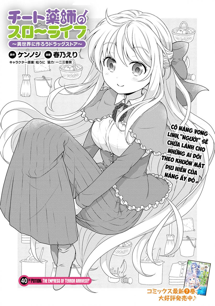 Cheat Kusushi No Slow Life: Isekai Ni Tsukurou Drugstore Chapter 40 - 1