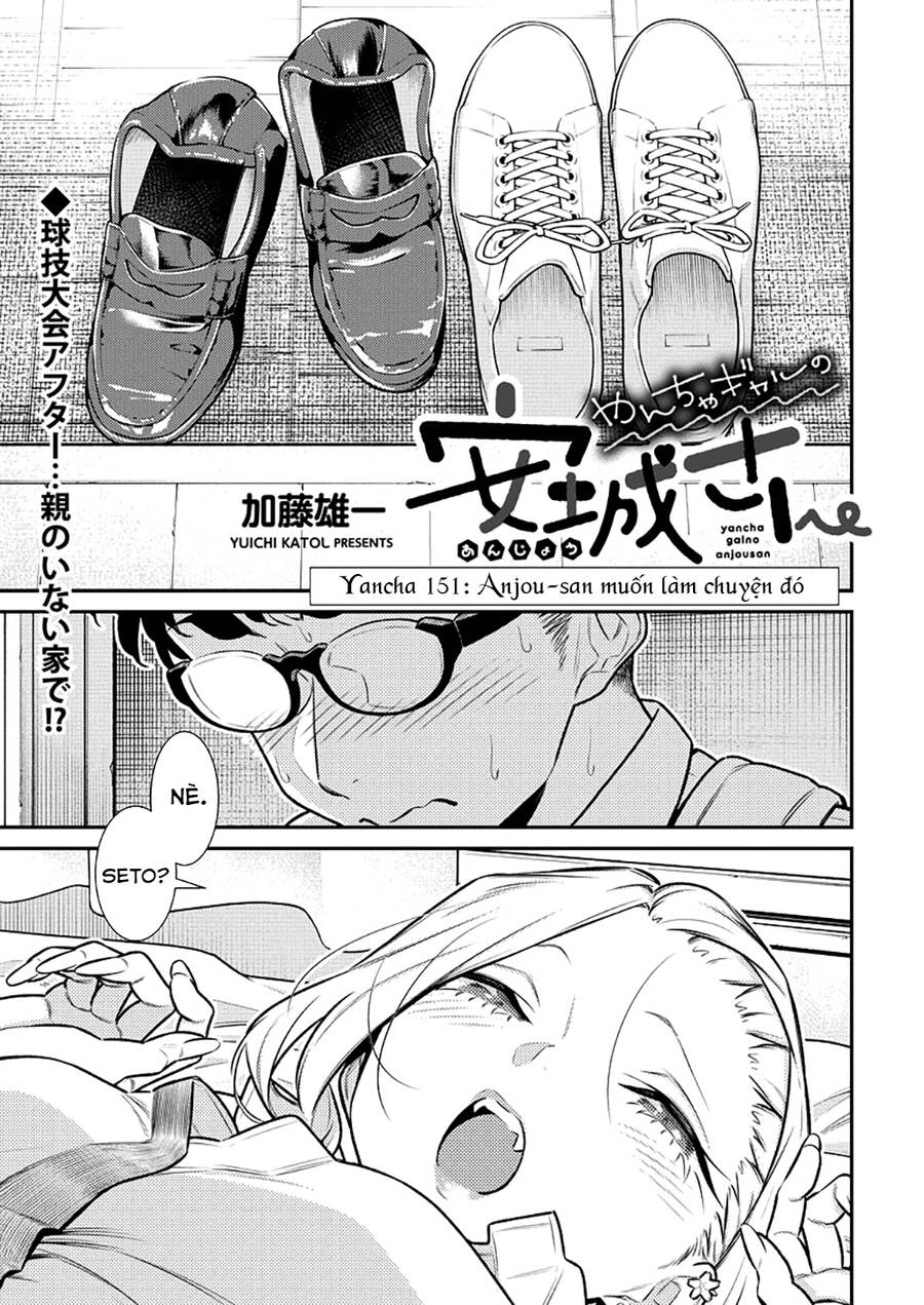 Yancha Gal No Anjou-San Chapter 151 - 1