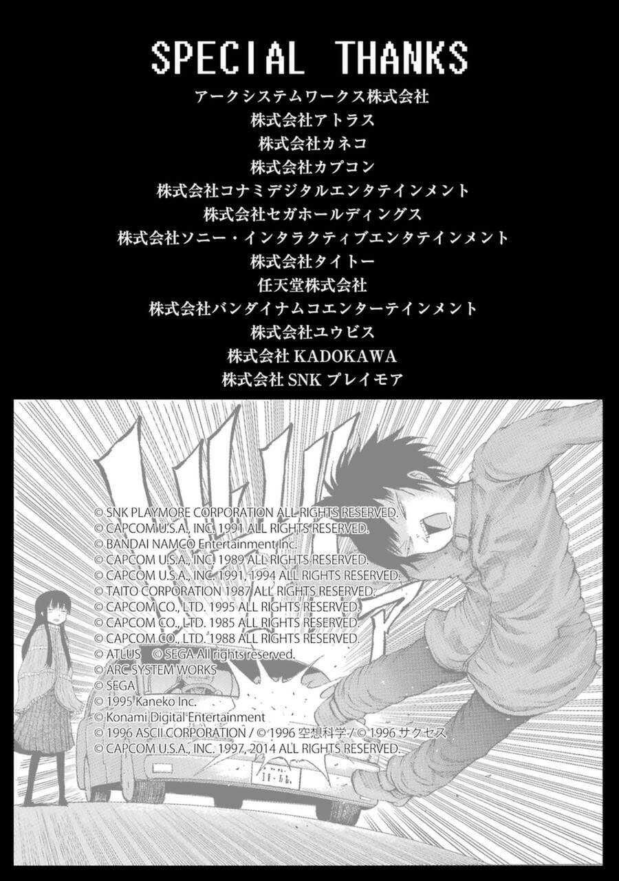 Hi Score Girl Chapter 40 - 26