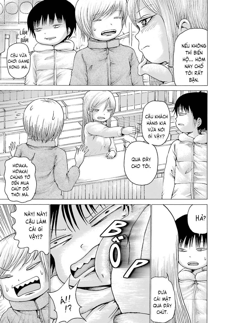 Hi Score Girl Chapter 41 - 15