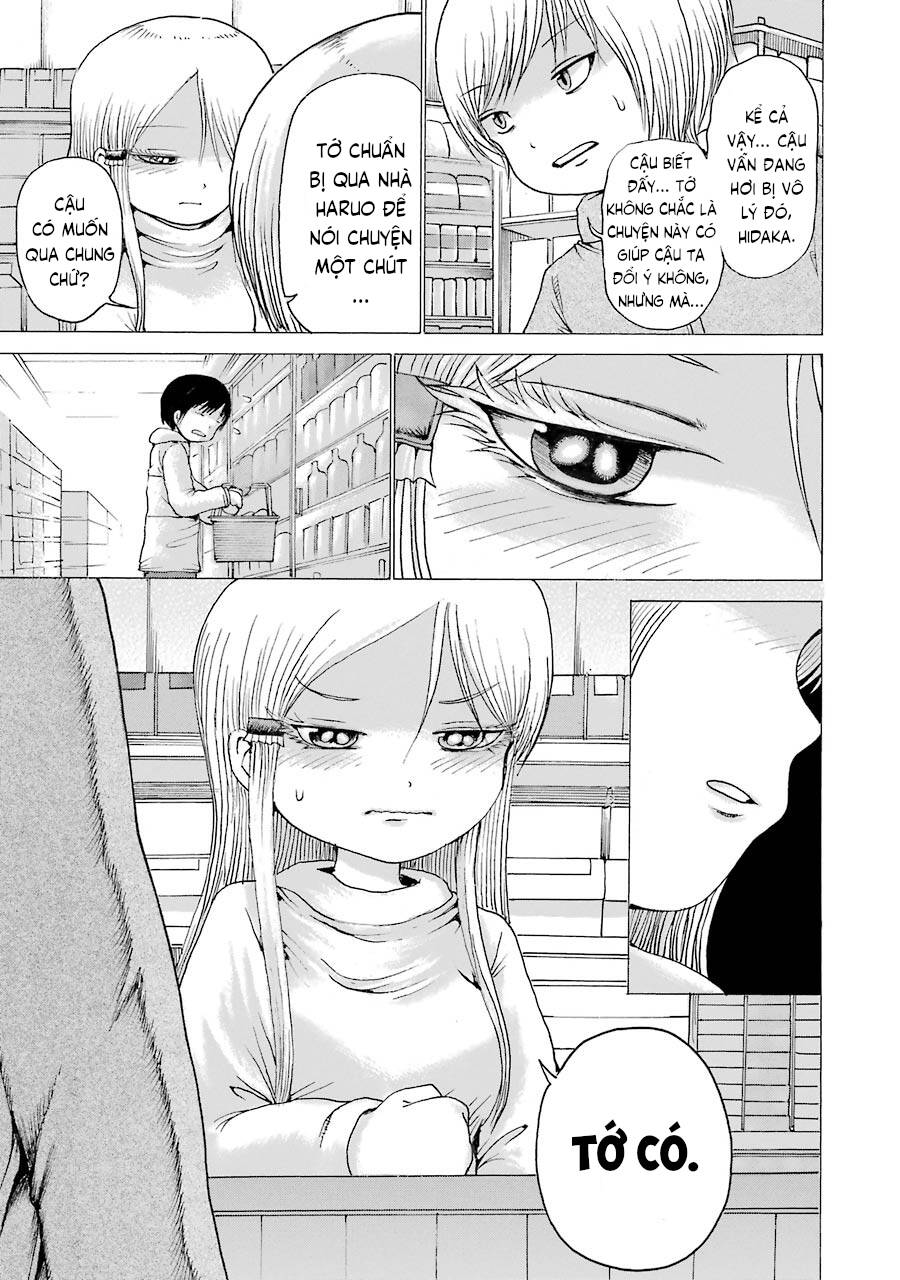 Hi Score Girl Chapter 41 - 17