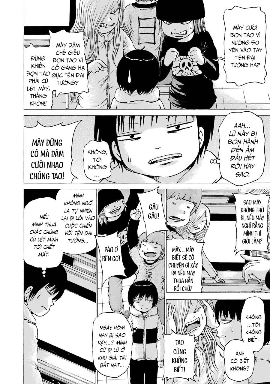 Hi Score Girl Chapter 42 - 18