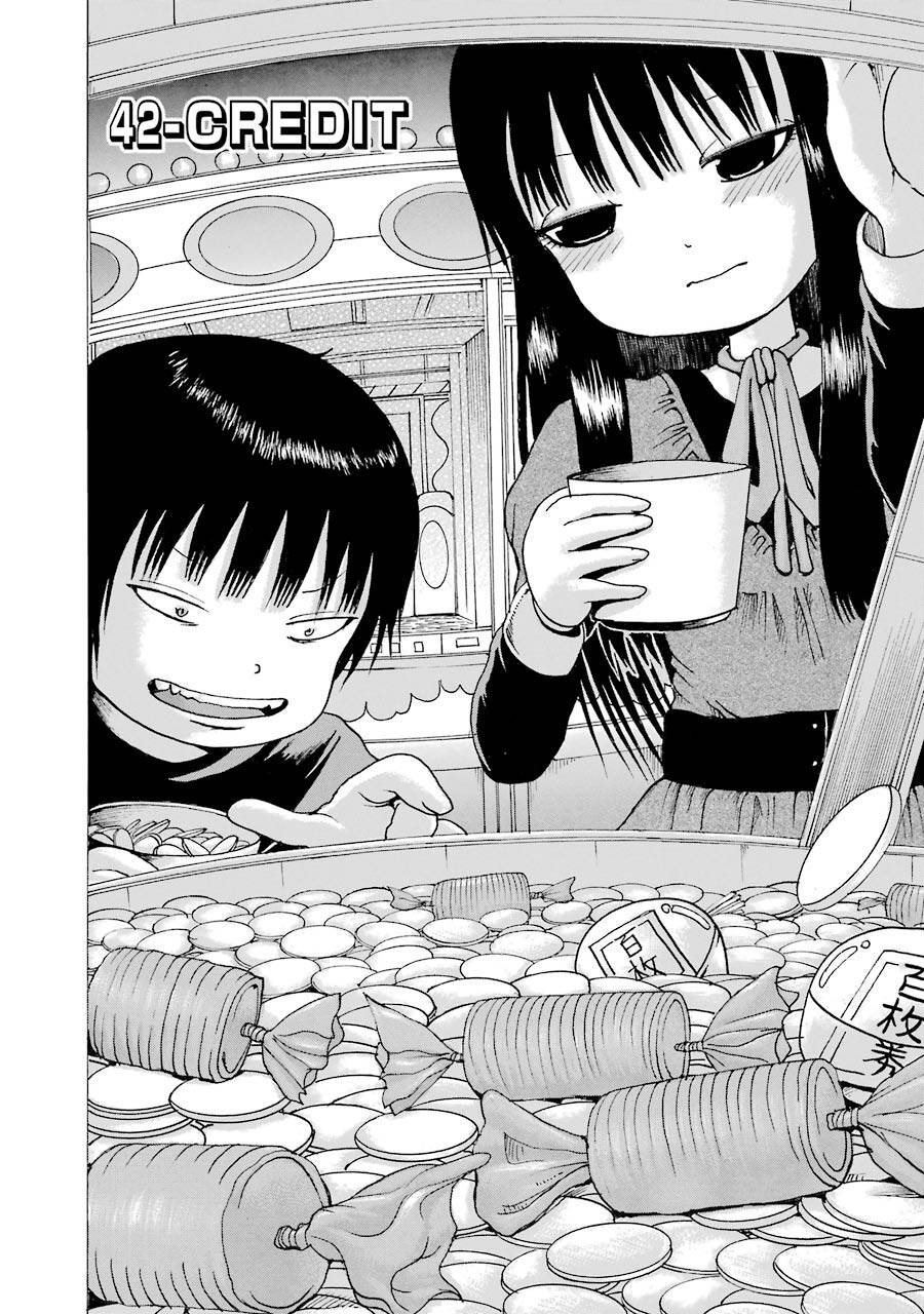 Hi Score Girl Chapter 42 - 3