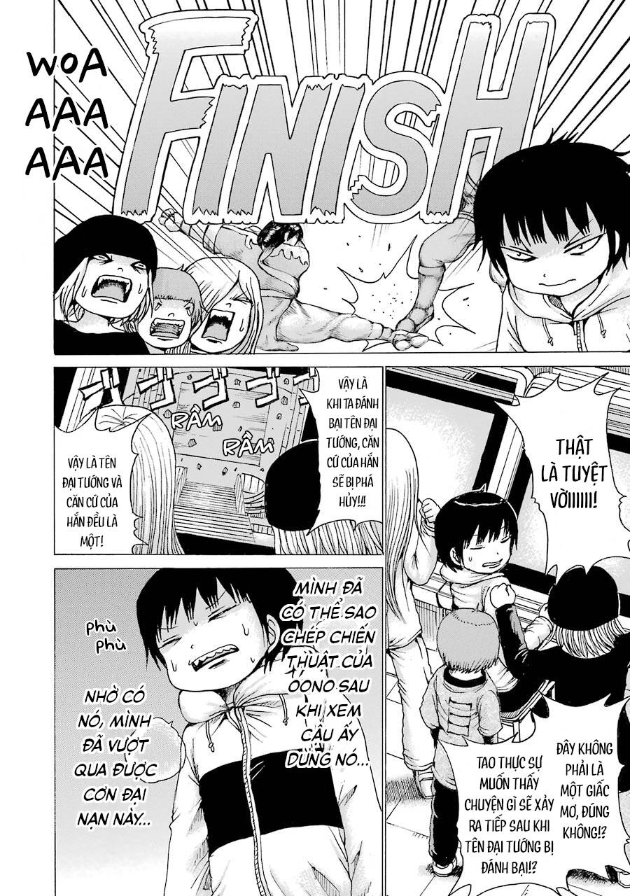 Hi Score Girl Chapter 42 - 24