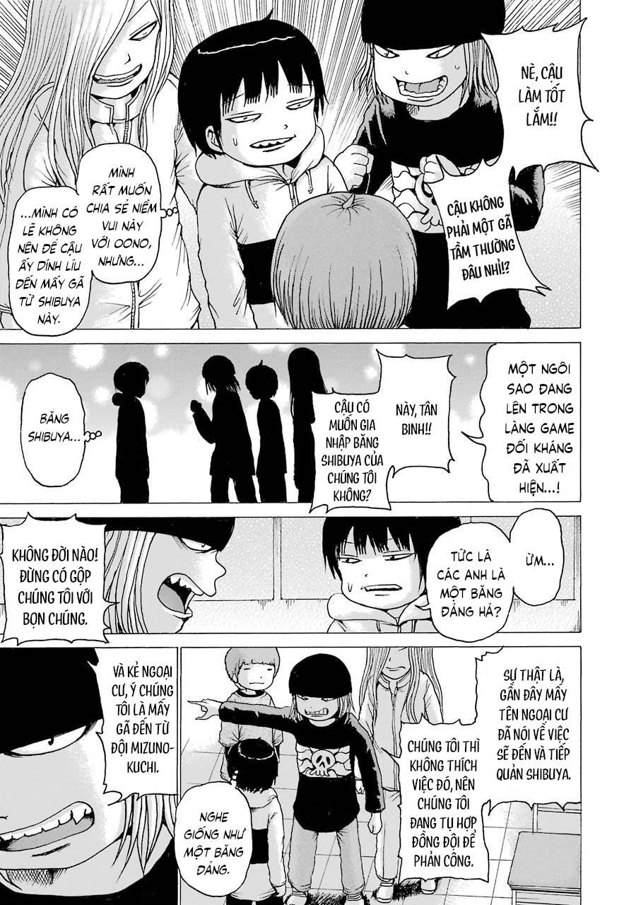 Hi Score Girl Chapter 42 - 25