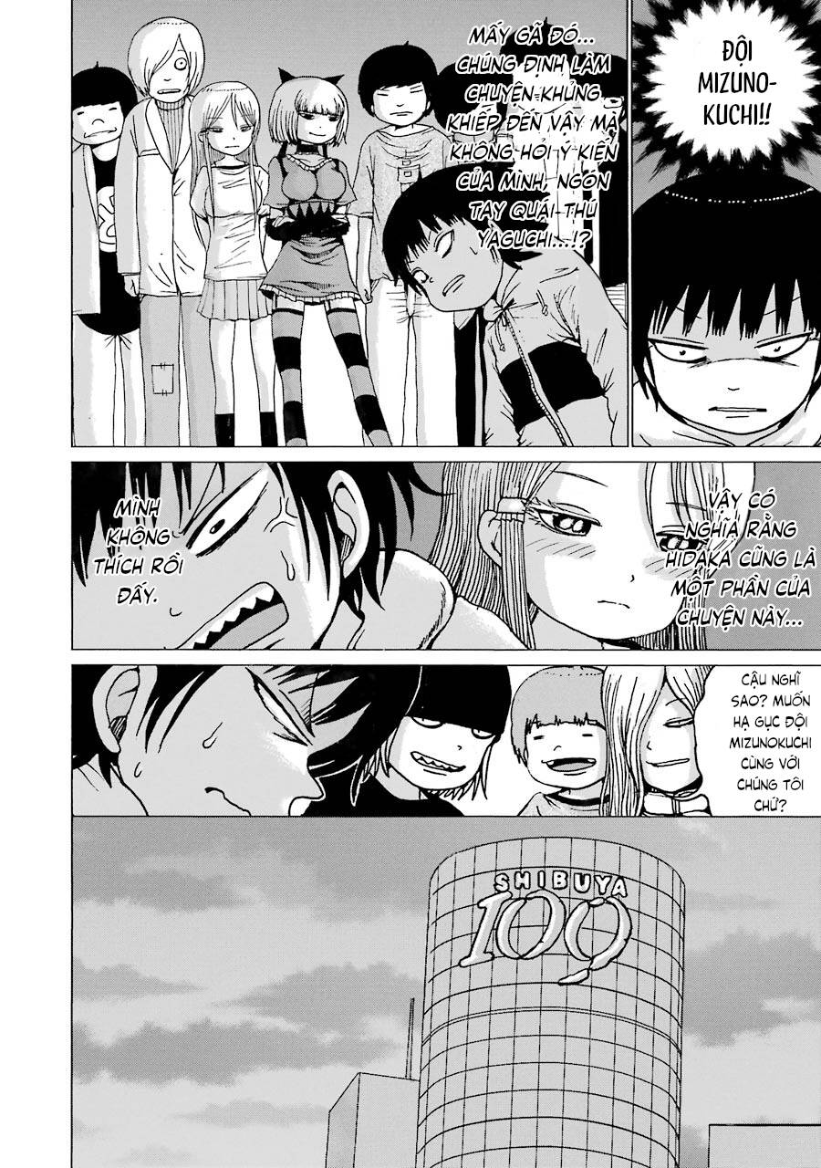 Hi Score Girl Chapter 42 - 26