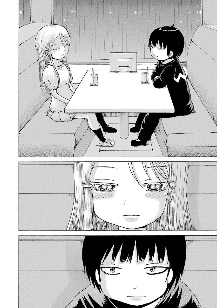 Hi Score Girl Chapter 45 - 11