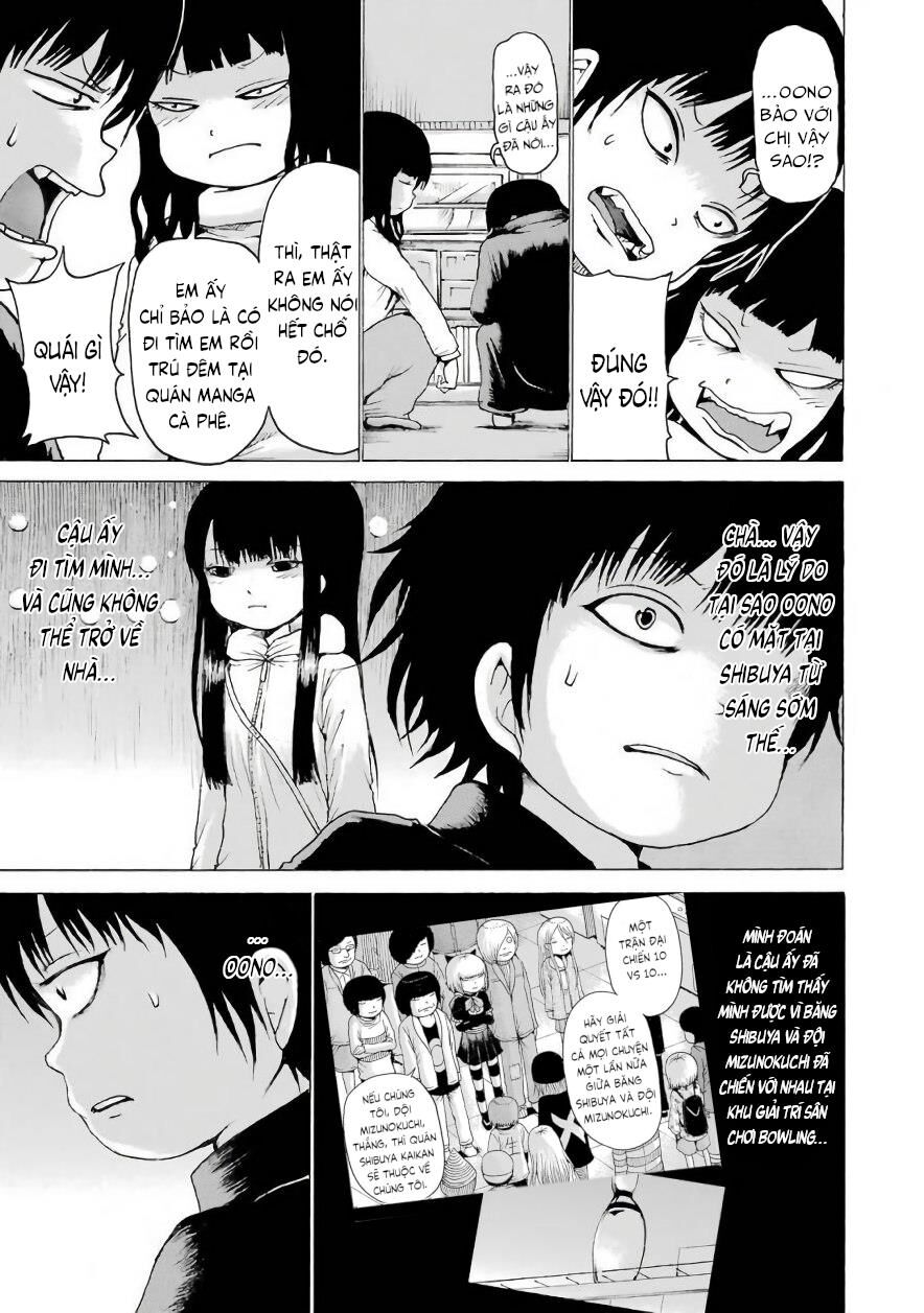 Hi Score Girl Chapter 46 - 17