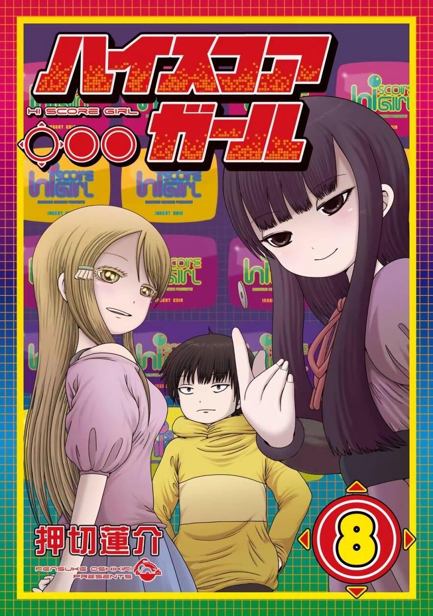 Hi Score Girl Chapter 46 - 2