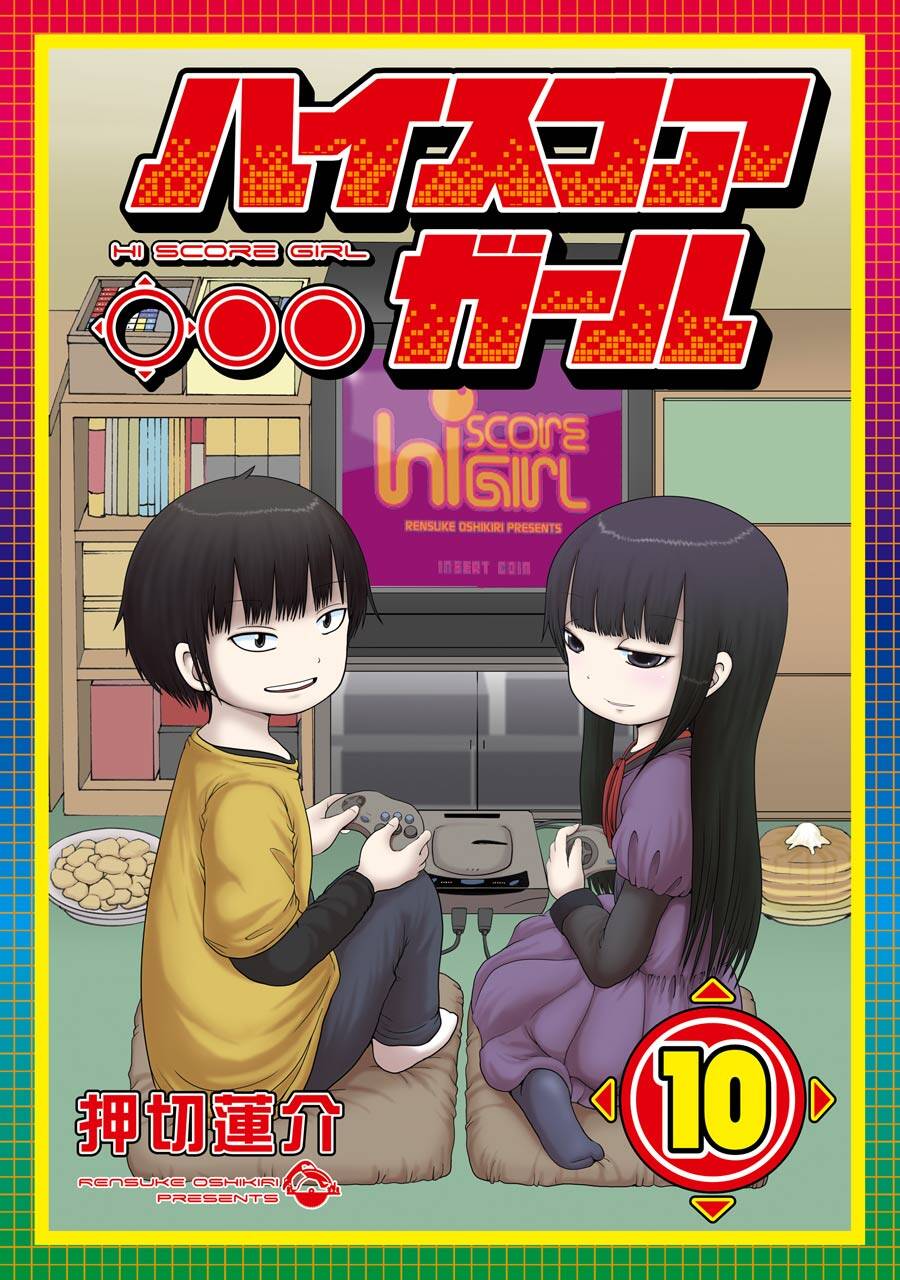 Hi Score Girl Chapter 58 - 3