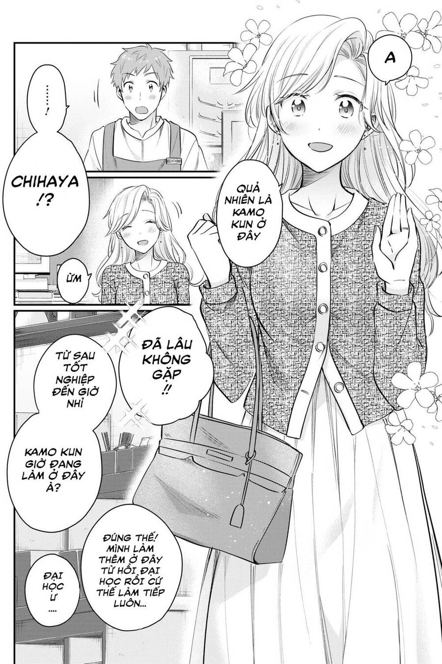 Fuufu Ijou, Koibito Miman Chapter 58 - 20