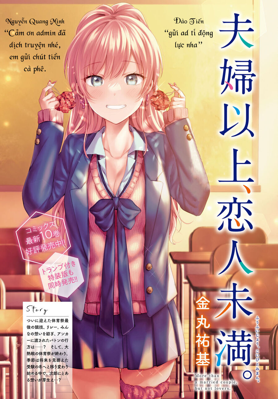 Fuufu Ijou, Koibito Miman Chapter 60 - 3