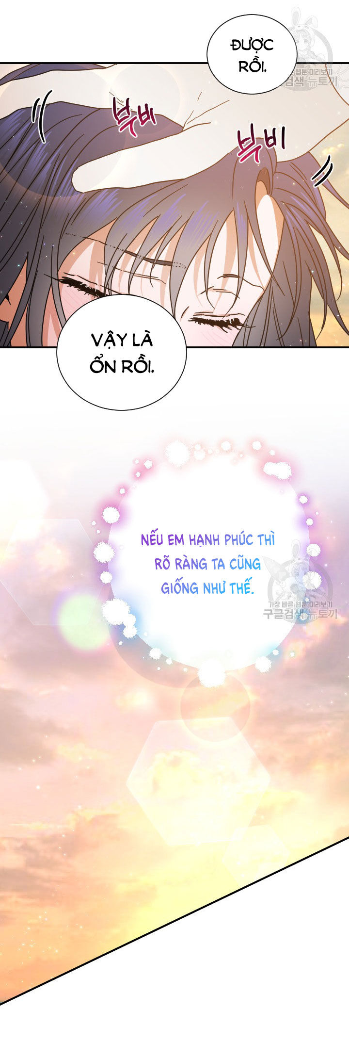 Tiểu Thư Bé Bỏng Đáng Yêu! Chapter 188.1 - 7