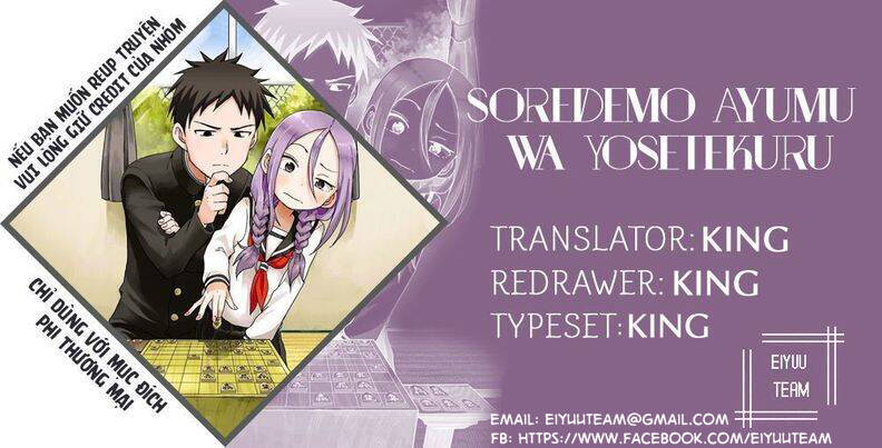 Soredemo Ayumu Wa Yosetekuru Chapter 185 - 1