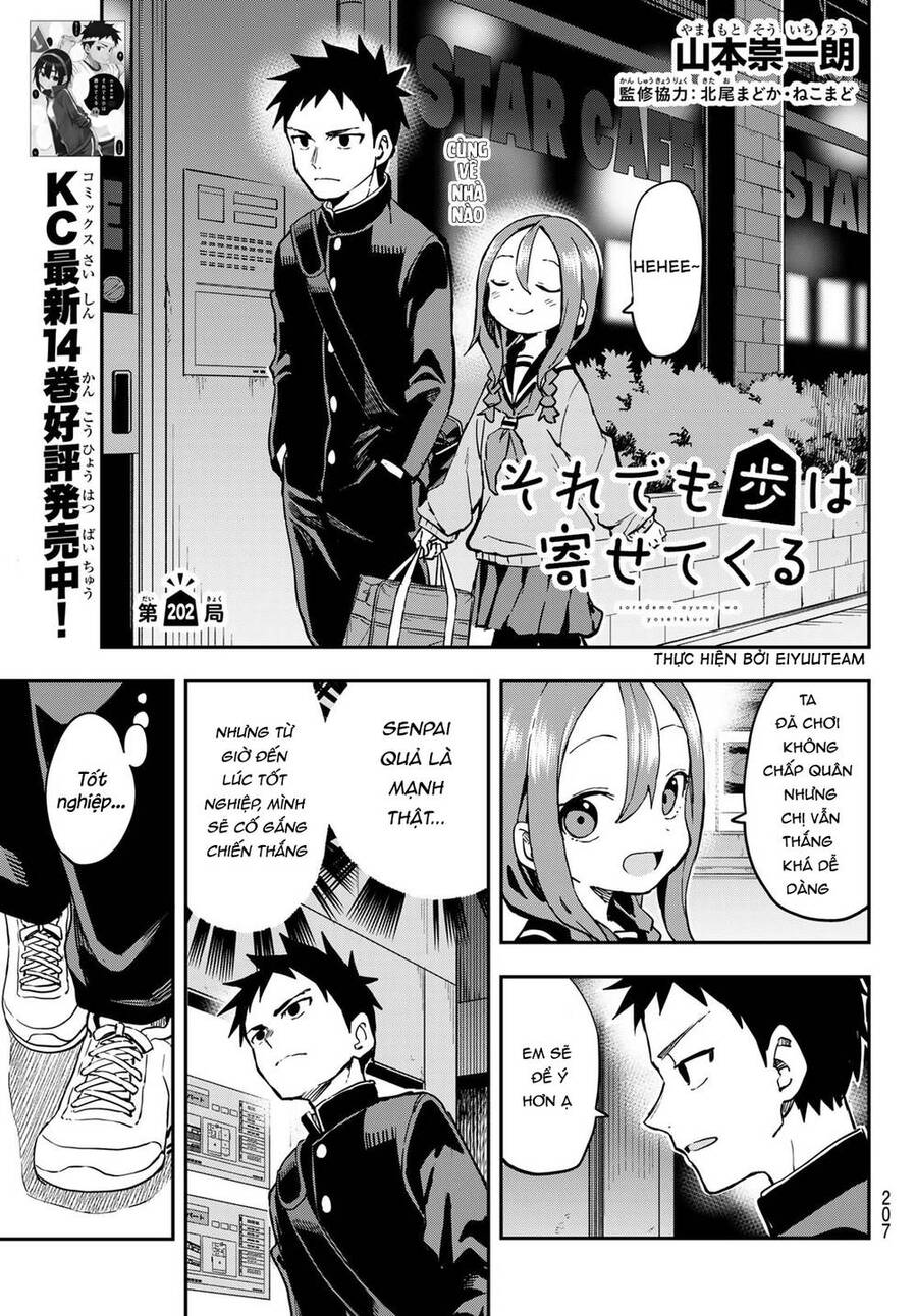 Soredemo Ayumu Wa Yosetekuru Chapter 202 - 1