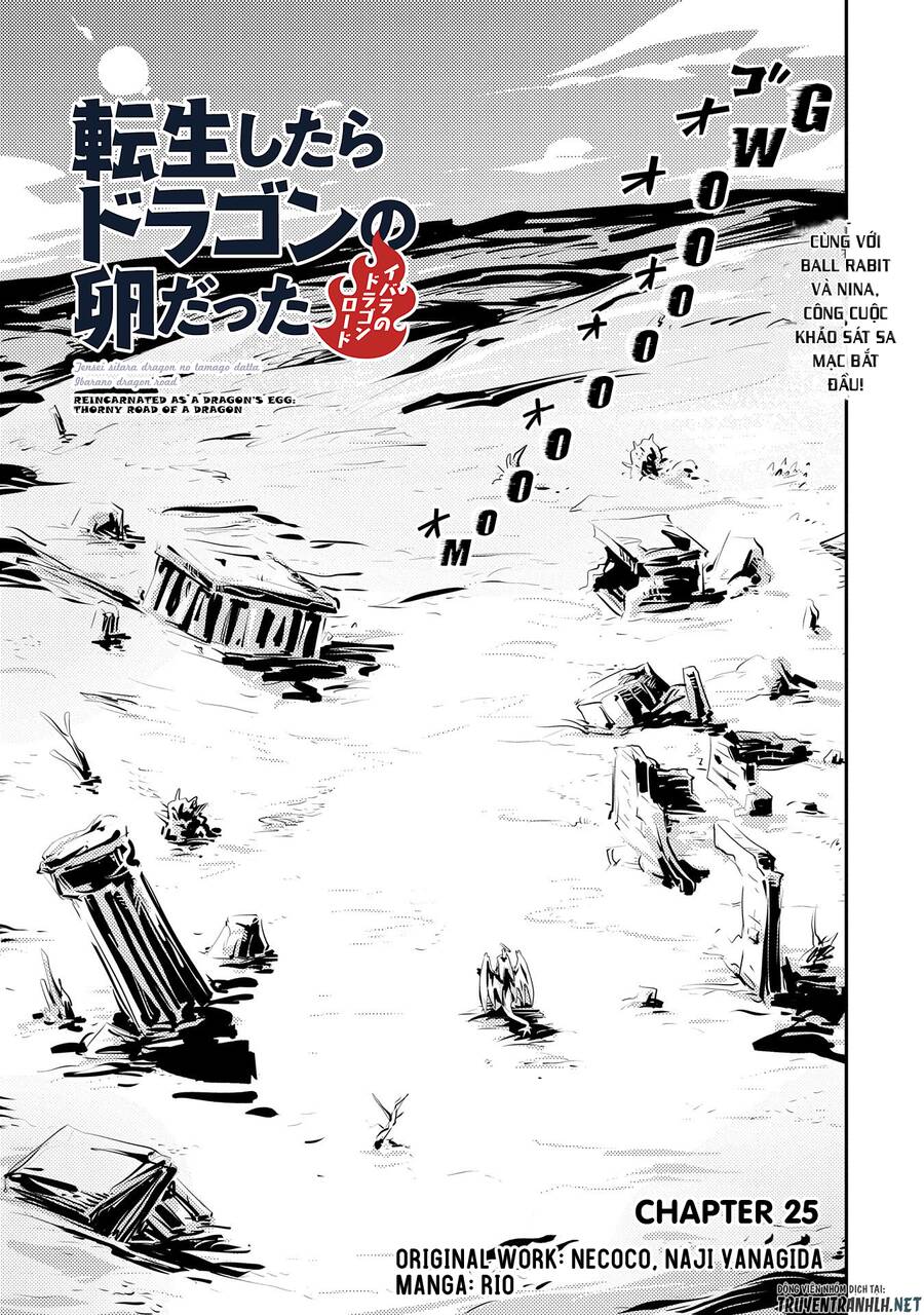 Tensei Shitara Dragon No Tamago Datta - Saikyou Igai Chapter 25 - 1