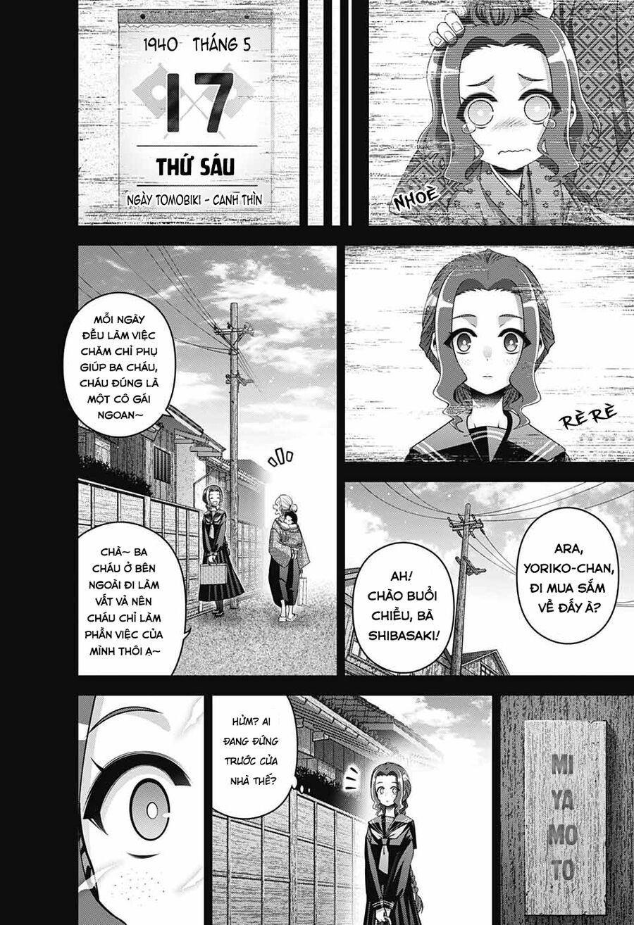 Dark Gathering Chapter 44 - 13