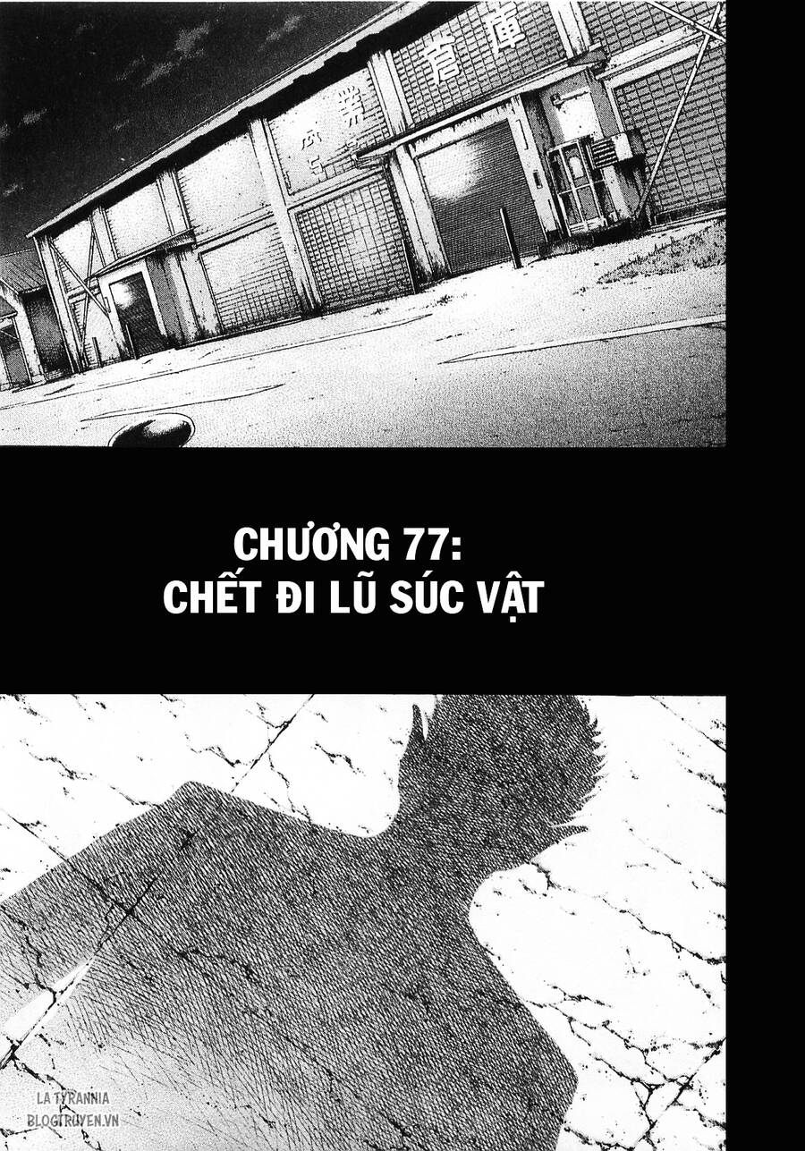 Usogui Chapter 77 - 3