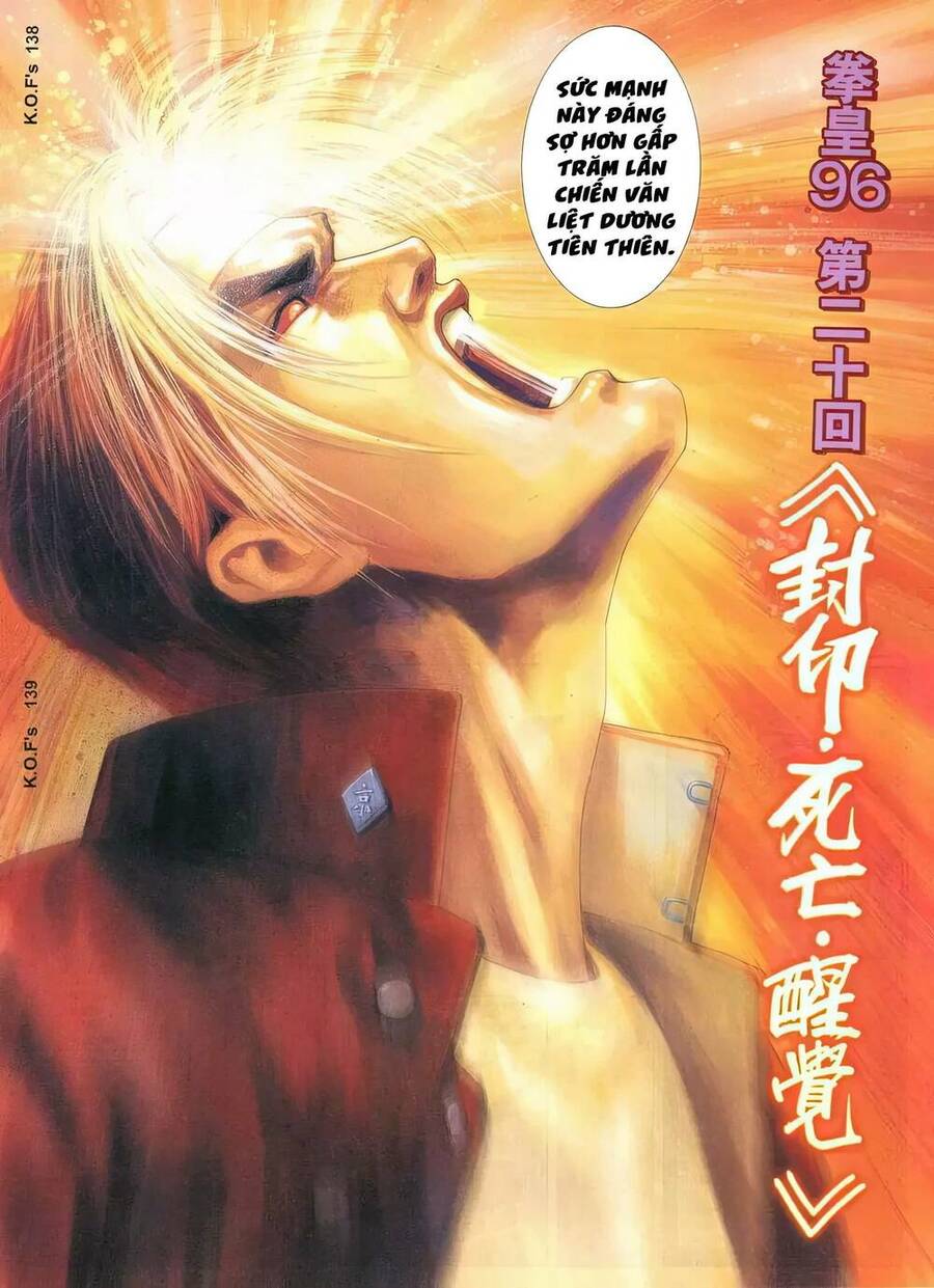 King Of Fighters Toàn Tập Chapter 30 - 1