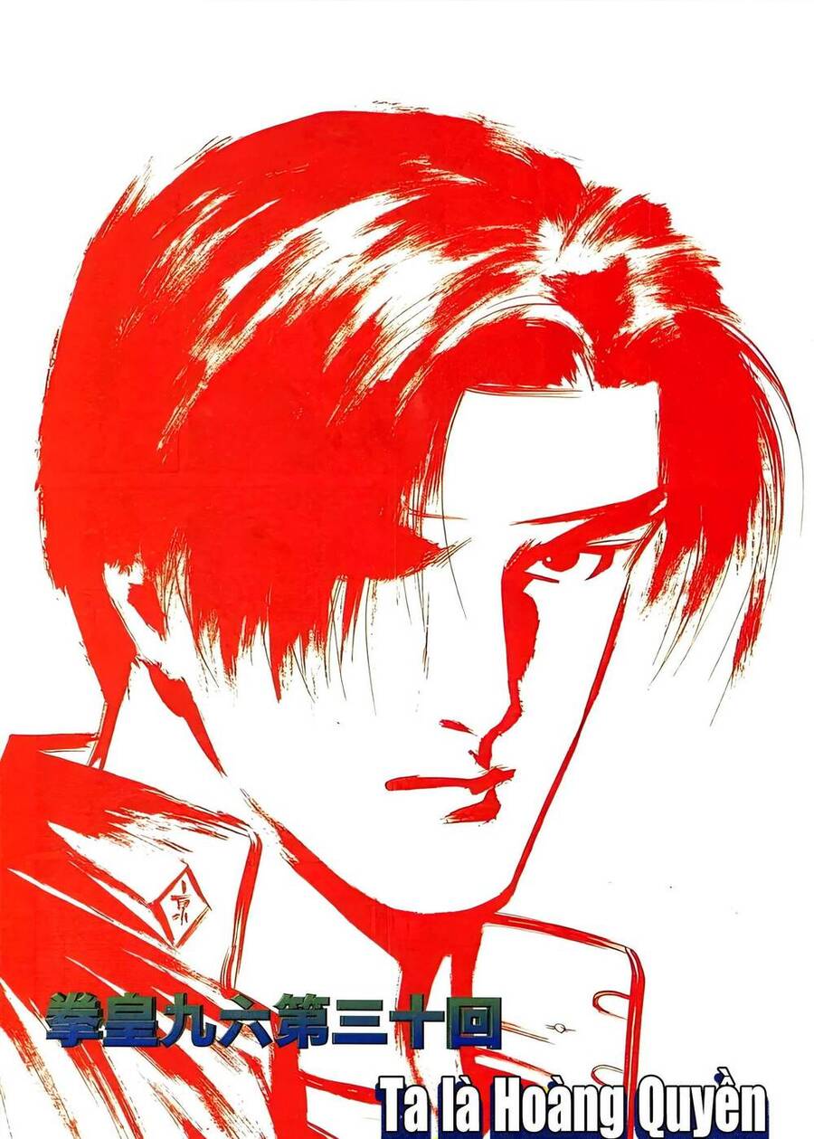 King Of Fighters Toàn Tập Chapter 48 - 3