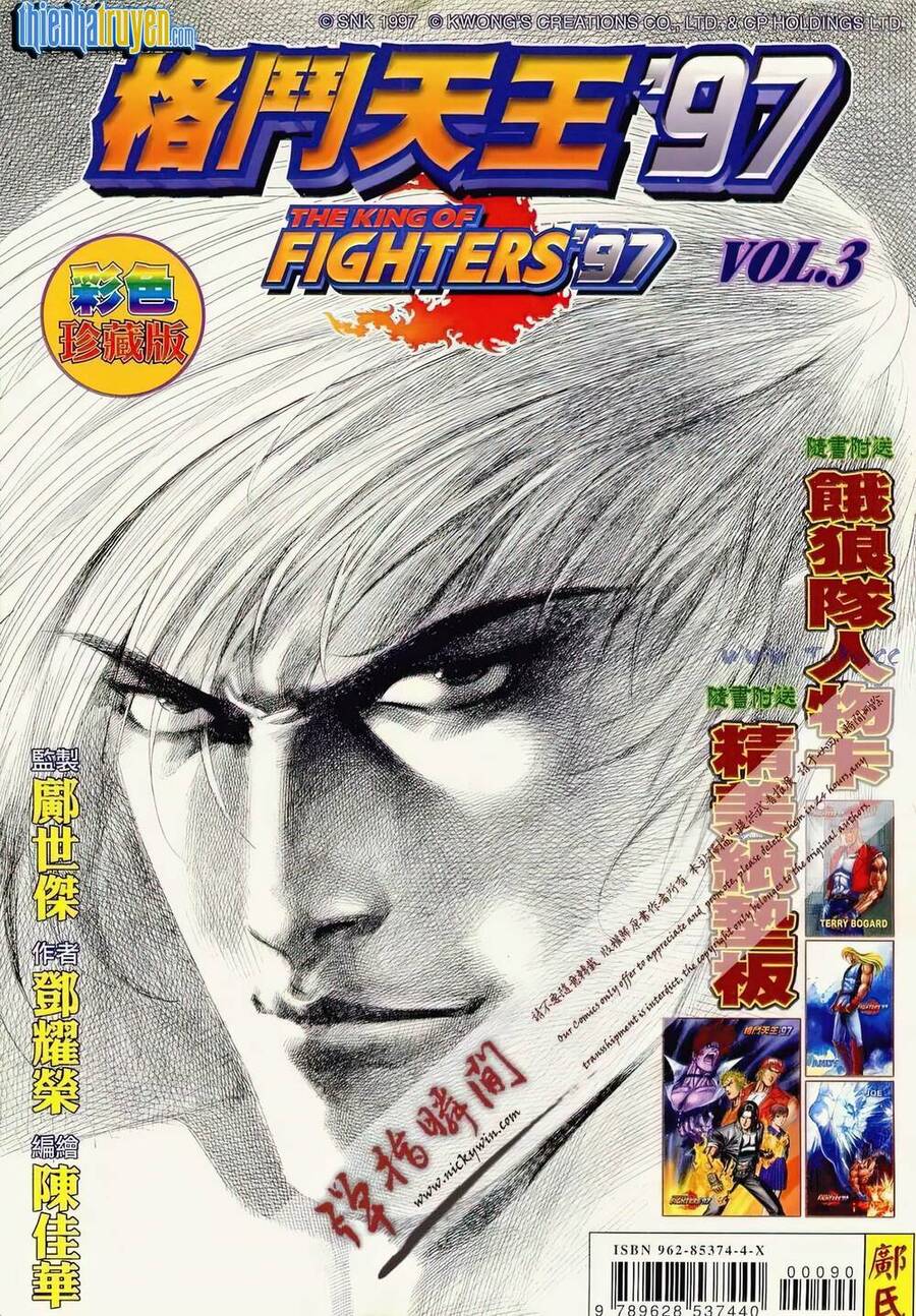 King Of Fighters Toàn Tập Chapter 70 - 1