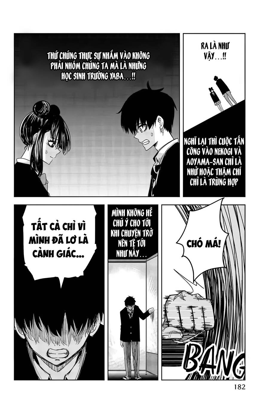 Không Chỉ Là Bắt Nạt Chapter 90 - 13