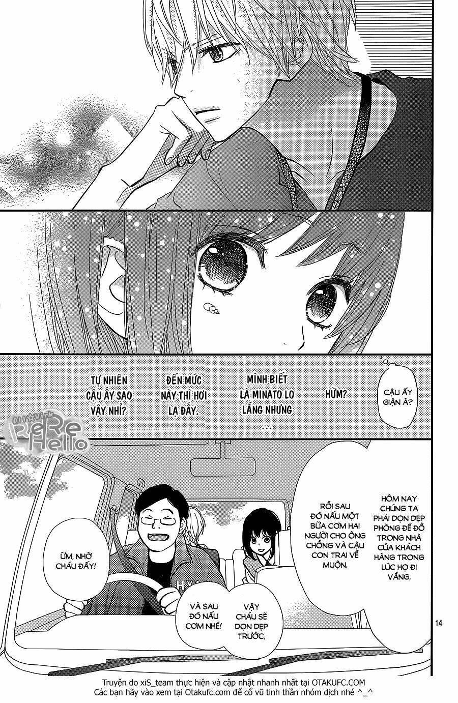 Rere Hello Chapter 28 - 16