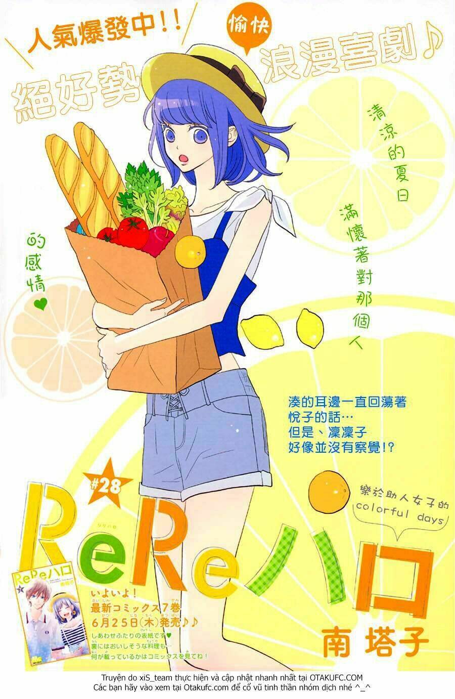 Rere Hello Chapter 28 - 3