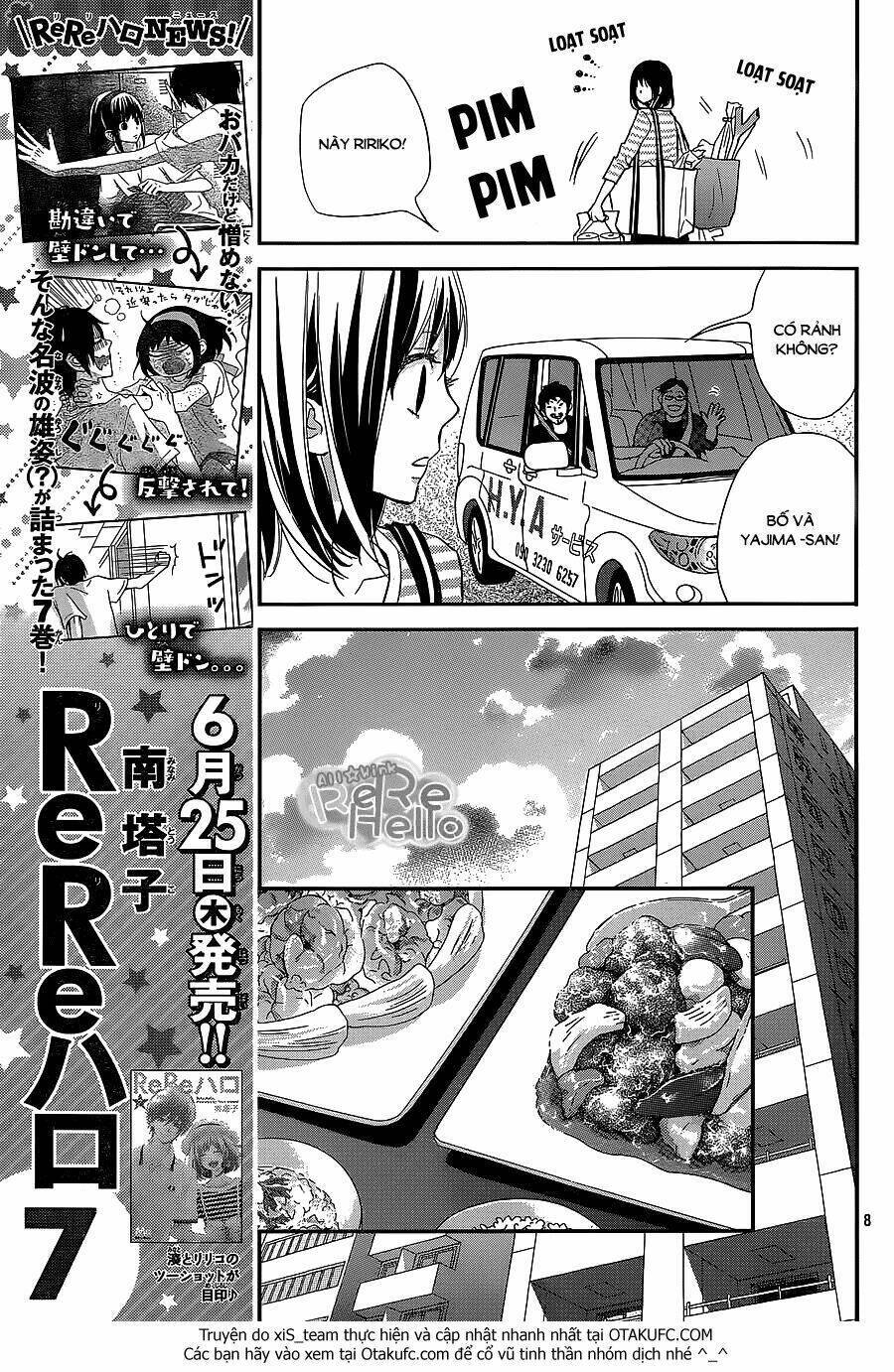 Rere Hello Chapter 28 - 10