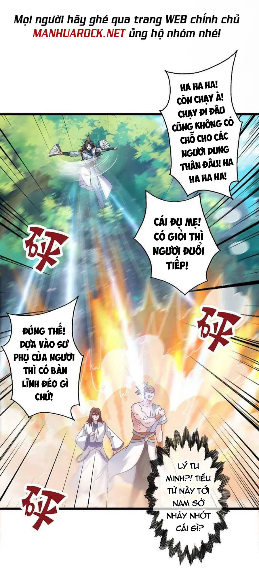 Tiên Võ Đế Tôn Chapter 435 - 63