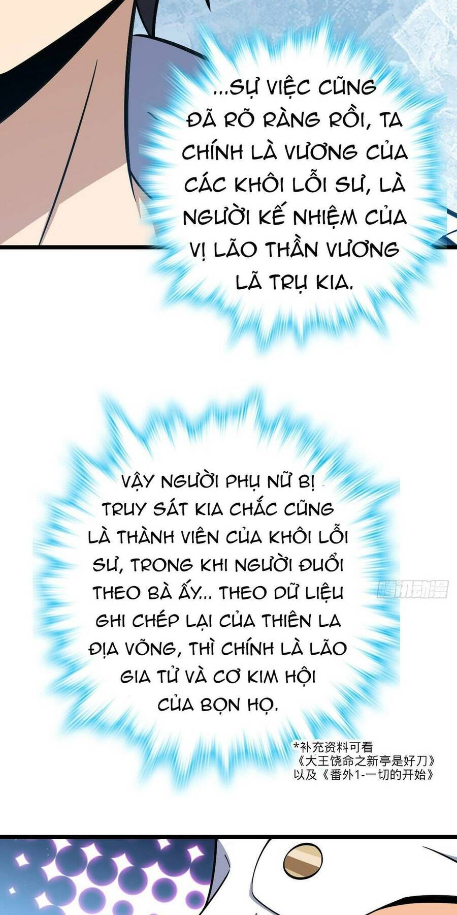 Đại Vương Tha Mạng Chapter 708 - 41