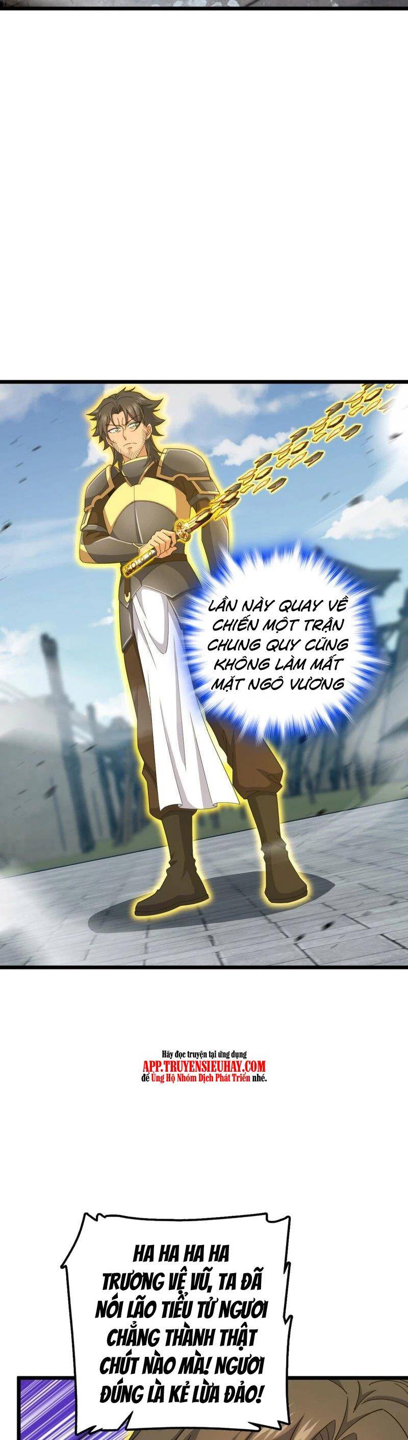 Đại Vương Tha Mạng Chapter 785 - 14