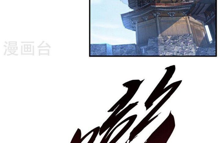 Võ Nghịch Chapter 313 - 45