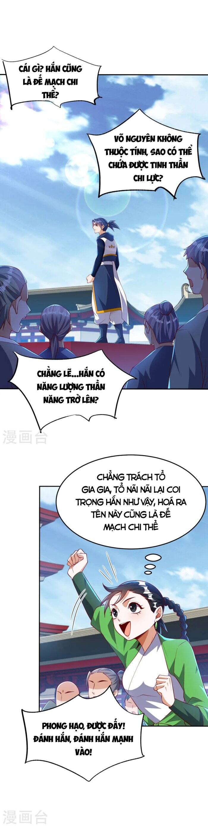 Võ Nghịch Chapter 294 - 4