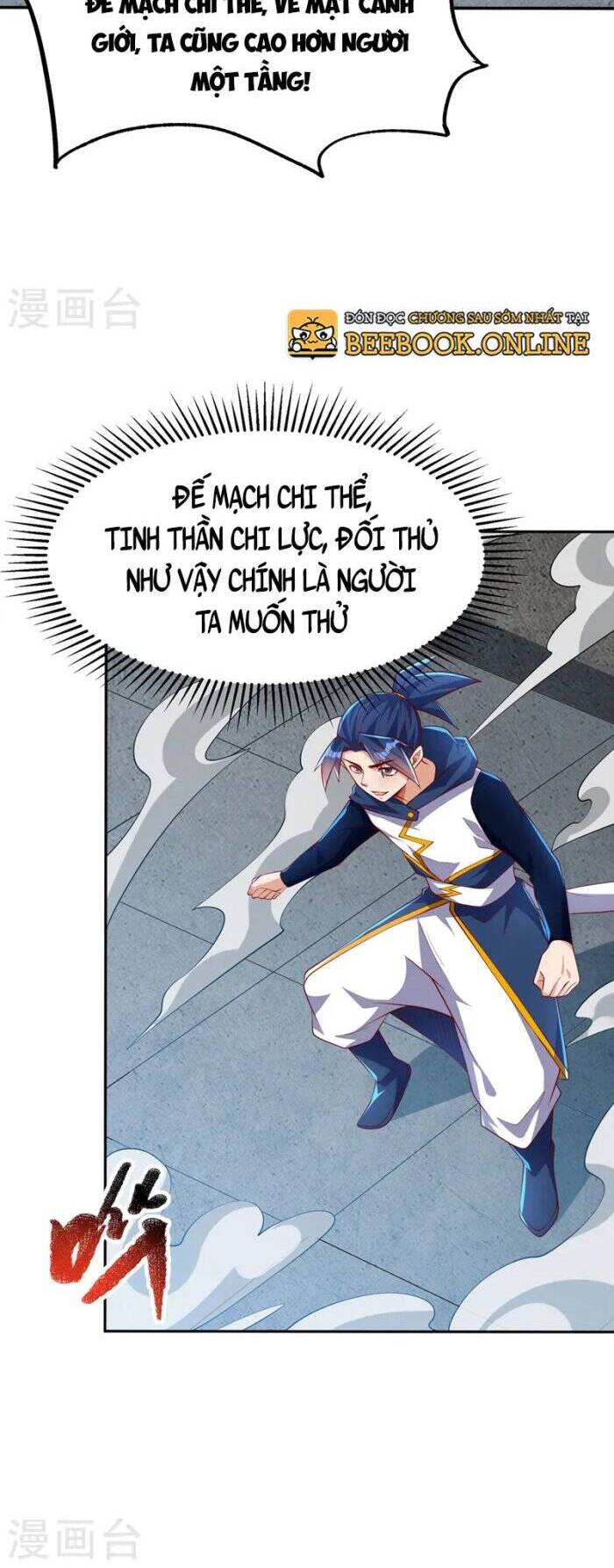 Võ Nghịch Chapter 294 - 6