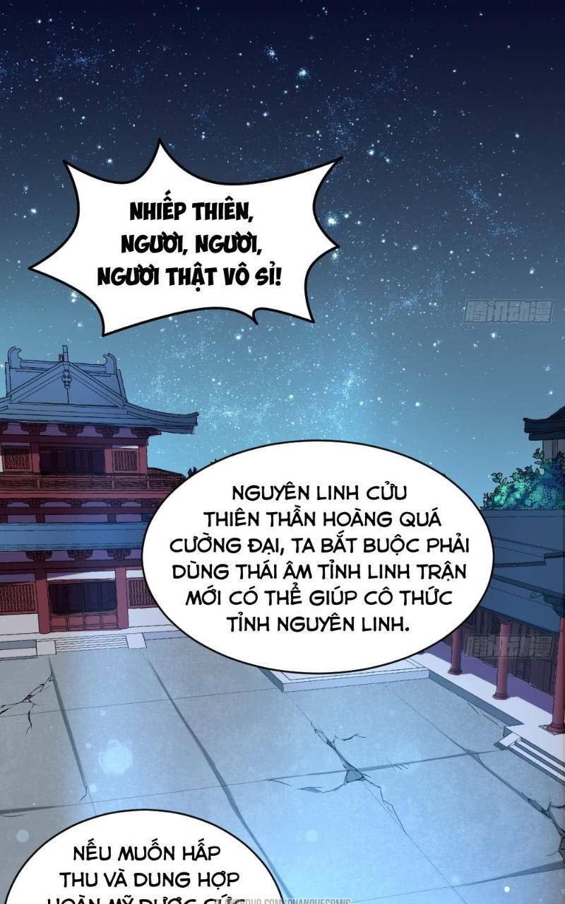 Vạn Cổ Thiên Đế Chapter 21 - 1