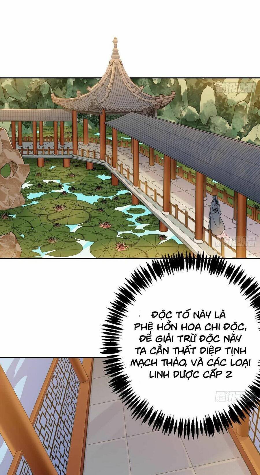 Vạn Cổ Thiên Đế Chapter 5.5 - 1