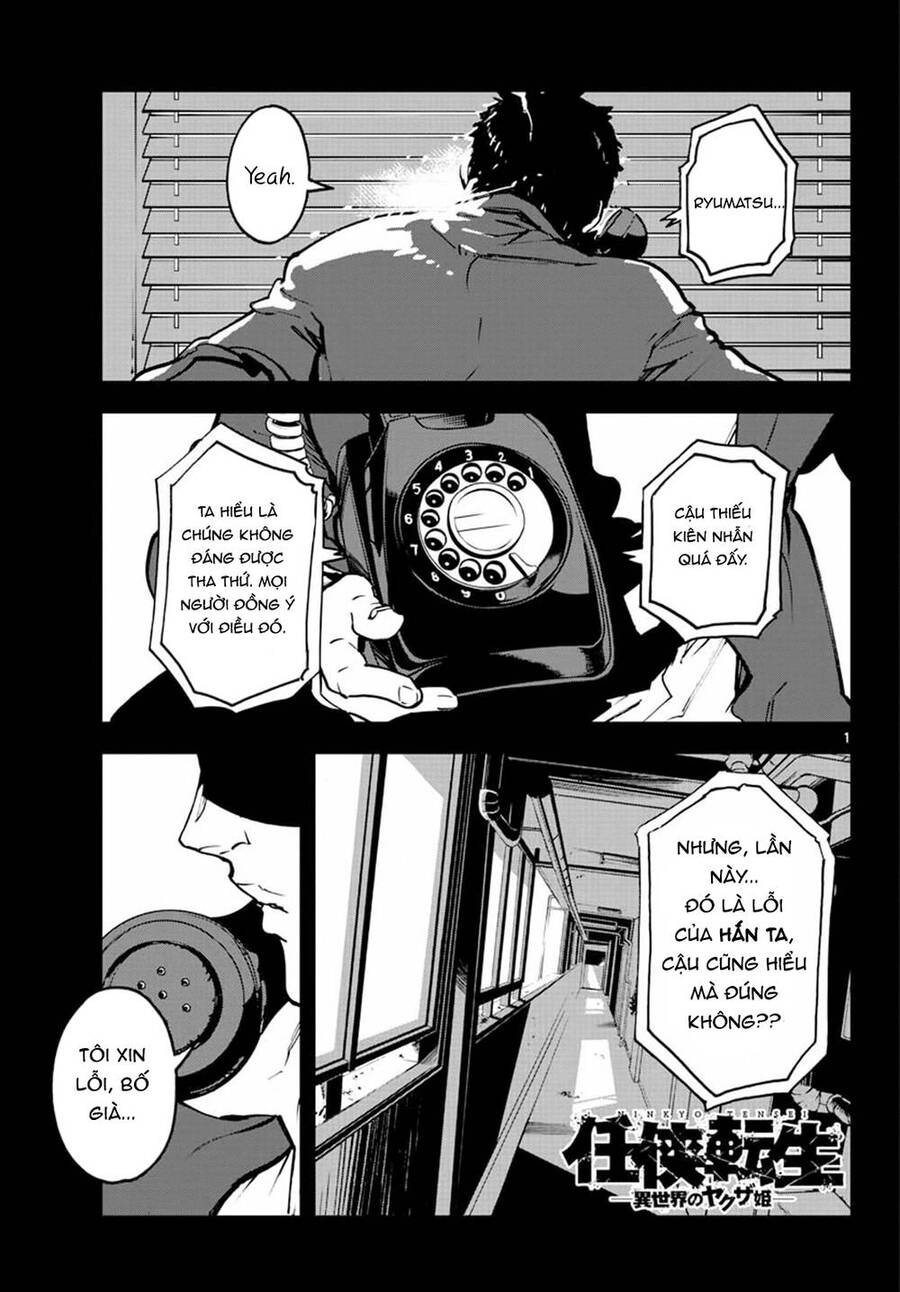 Yakuza Reincarnation Chapter 14 - 1