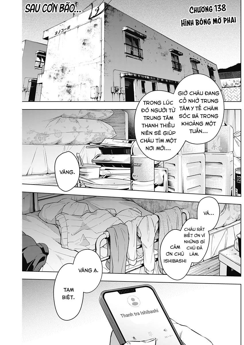 Shounen No Abyss Chapter 138 - 1