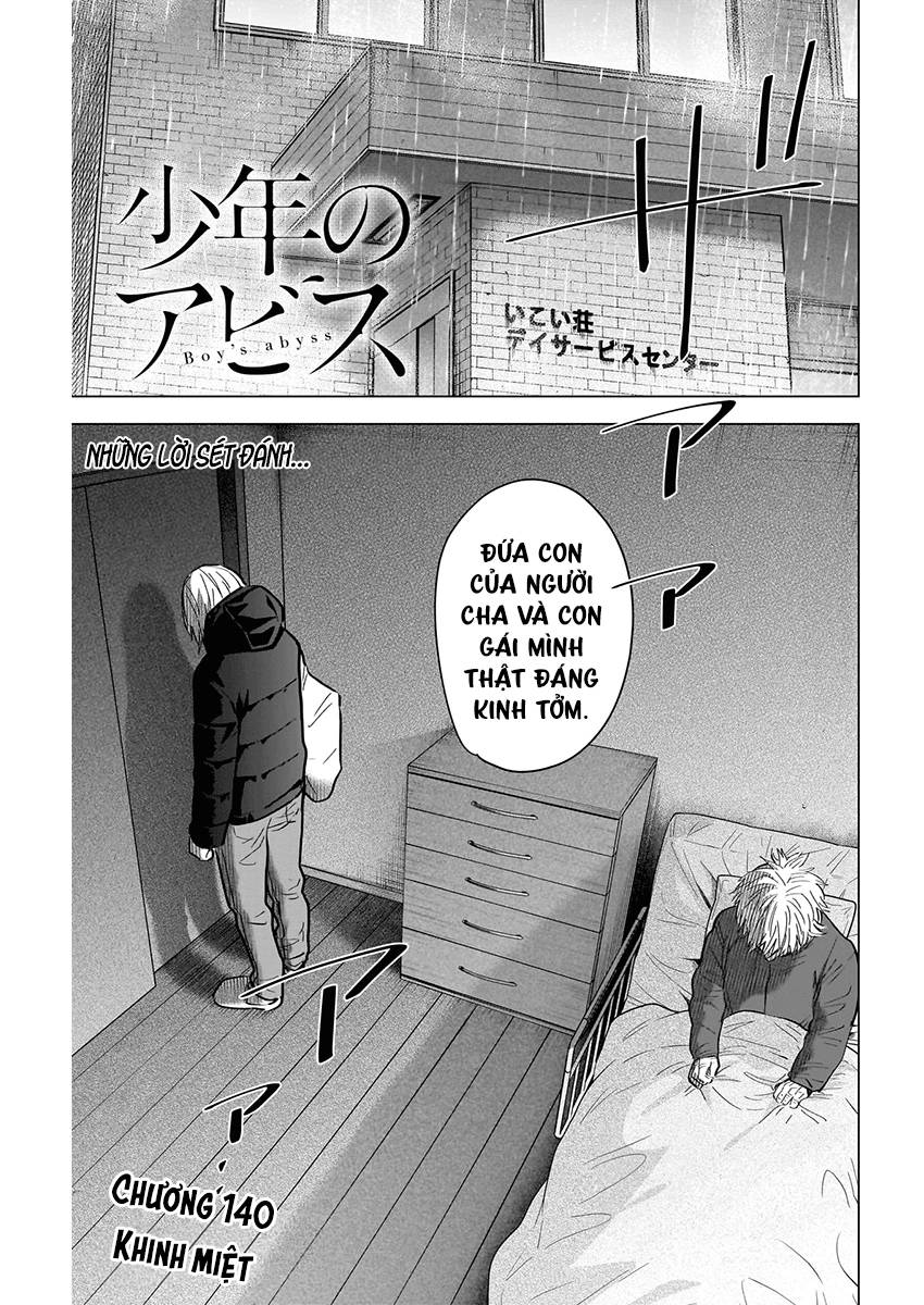 Shounen No Abyss Chapter 140 - 2