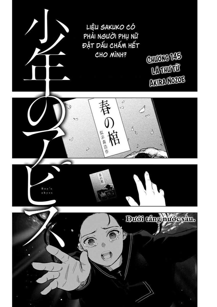 Shounen No Abyss Chapter 145 - 1