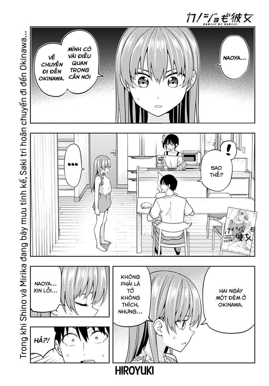 Kanojo Mo Kanojo Chapter 73 - 1