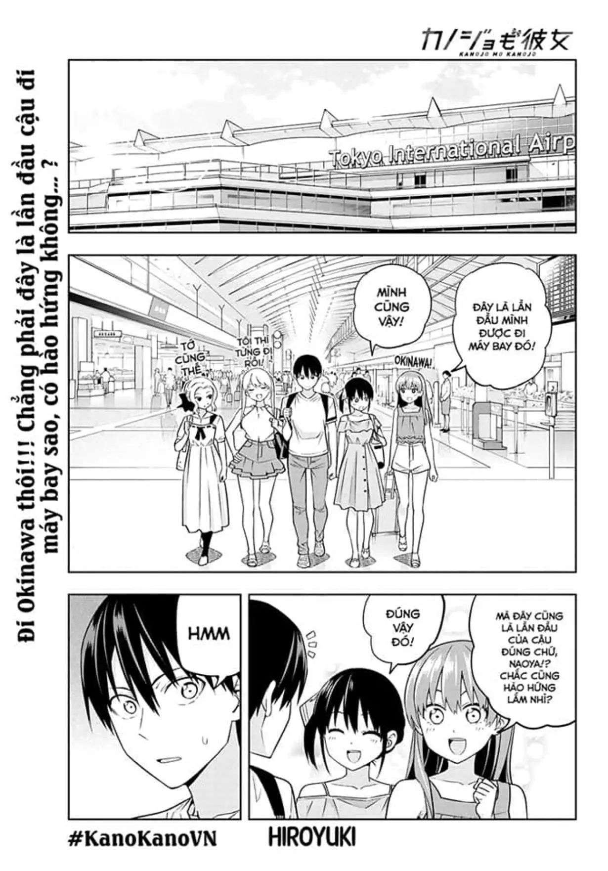 Kanojo Mo Kanojo Chapter 74 - 1