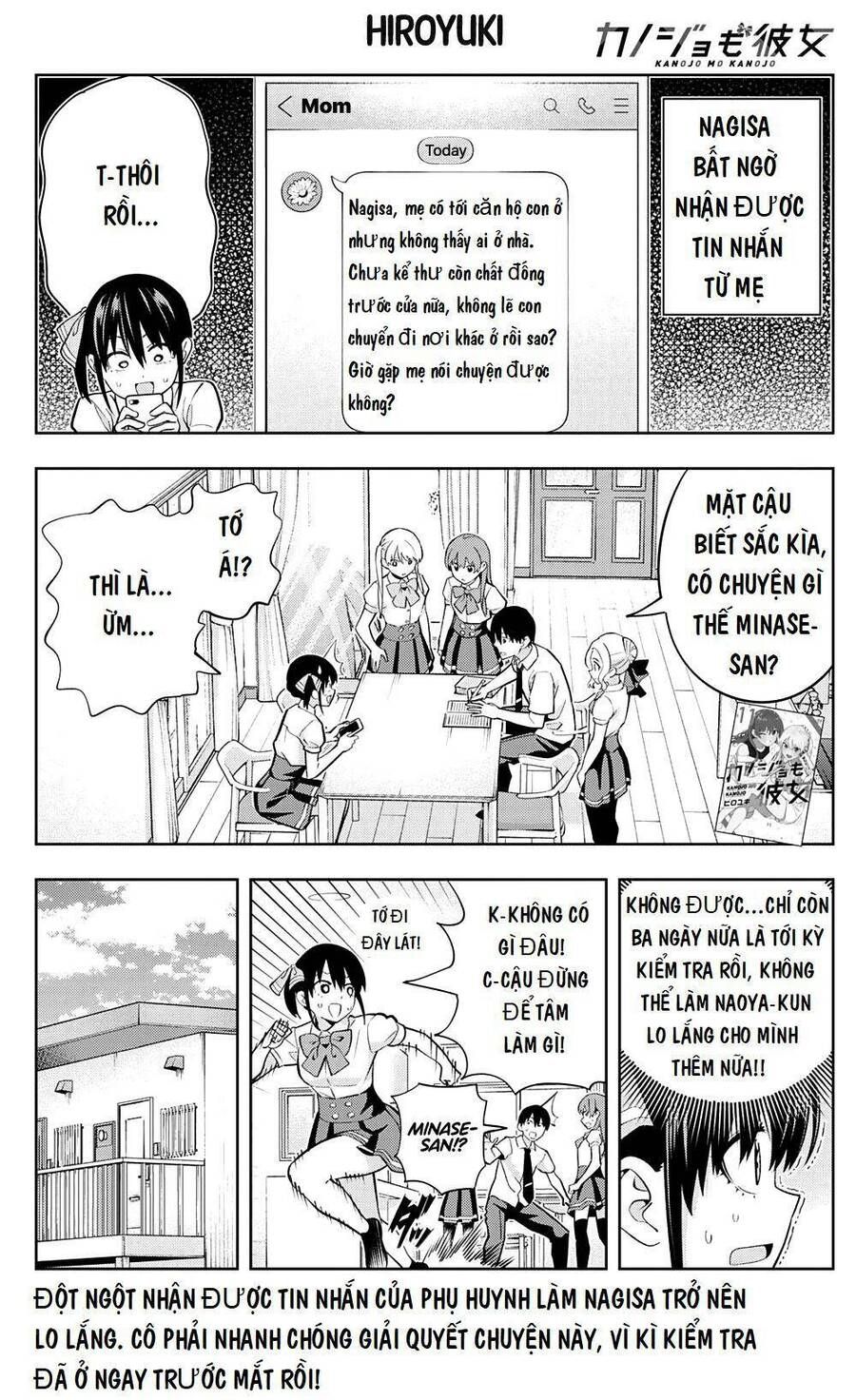 Kanojo Mo Kanojo Chapter 106 - 2