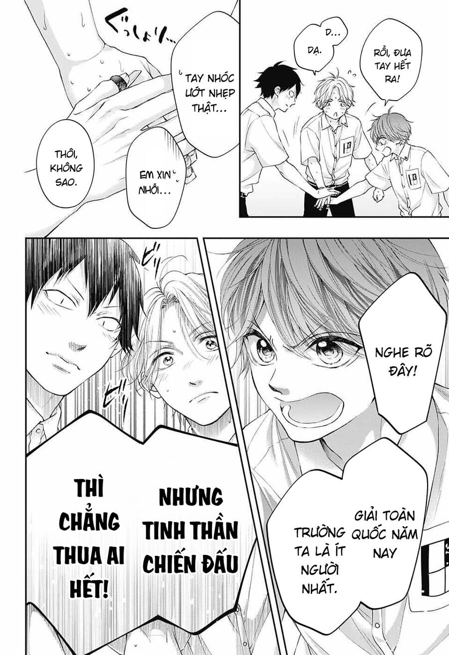 Kono Oto Tomare Chapter 122 - 13