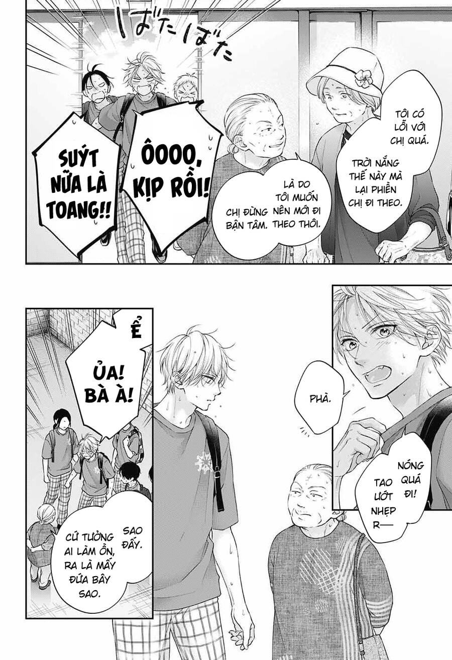 Kono Oto Tomare Chapter 122 - 3