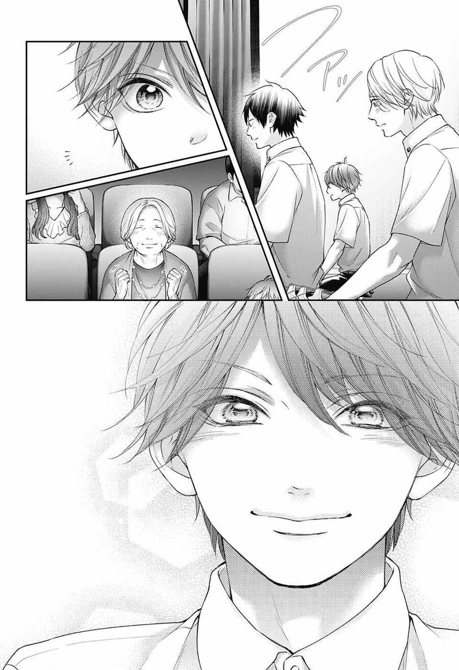 Kono Oto Tomare Chapter 122 - 23